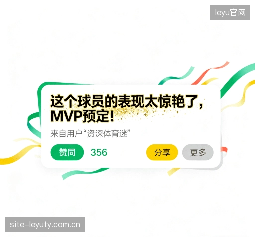 客户评价汇总